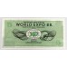 WORLD EXPO 1988 . FIVE 5 DOLLARS BANKNOTE . AUSTRALIA BICENTENARY 1788-1988
